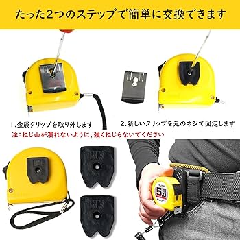 （叩き売り）専用 Amazon.co.jp: コンベックスホルダー スケールホルダー 20個ビ